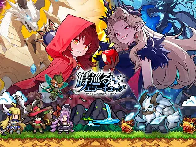 時巡るエコーキューブ〜ひらくたび、物語は調律されていく〜：公式掲載の紹介画像