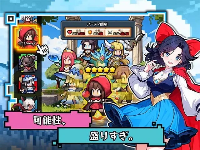 時巡るエコーキューブ〜ひらくたび、物語は調律されていく〜：公式掲載の紹介画像1