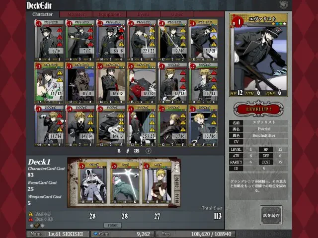 UNLIGHT:Revive：公式掲載の紹介画像1