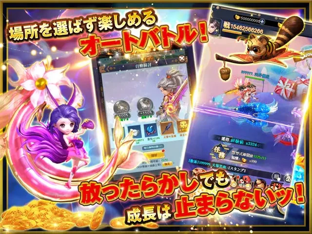 よろず社の神ならい：公式掲載の紹介画像