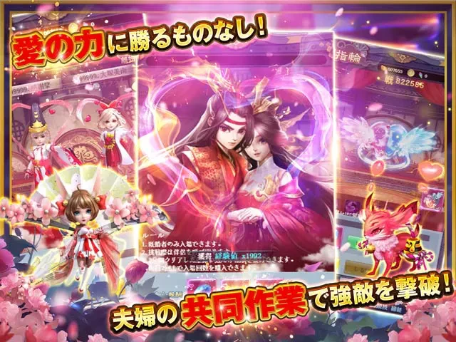 よろず社の神ならい：公式掲載の紹介画像2