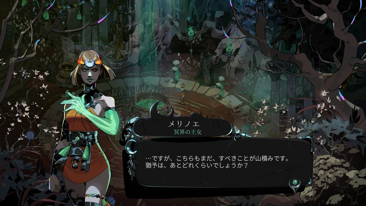 Hades II：公式掲載の紹介画像1