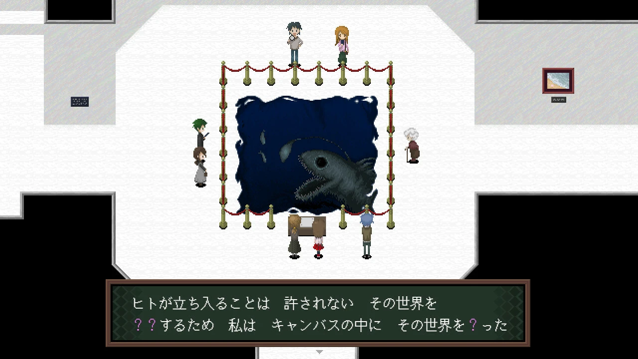 Ib：公式掲載の紹介画像