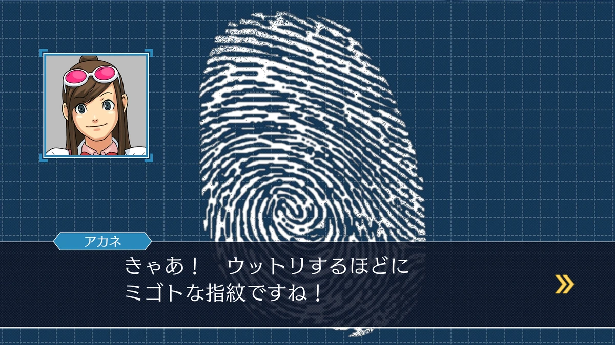 逆転裁判123 成歩堂セレクション：公式掲載の紹介画像2