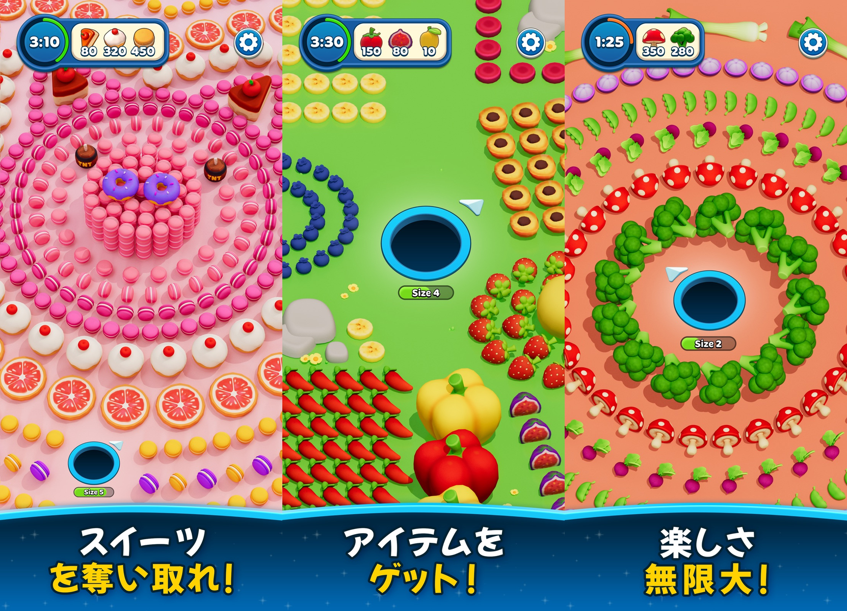 Hole Stars: パズルゲームの公式紹介画面