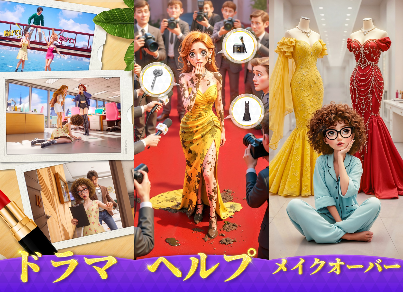 ハリウッドマージの公式紹介画面