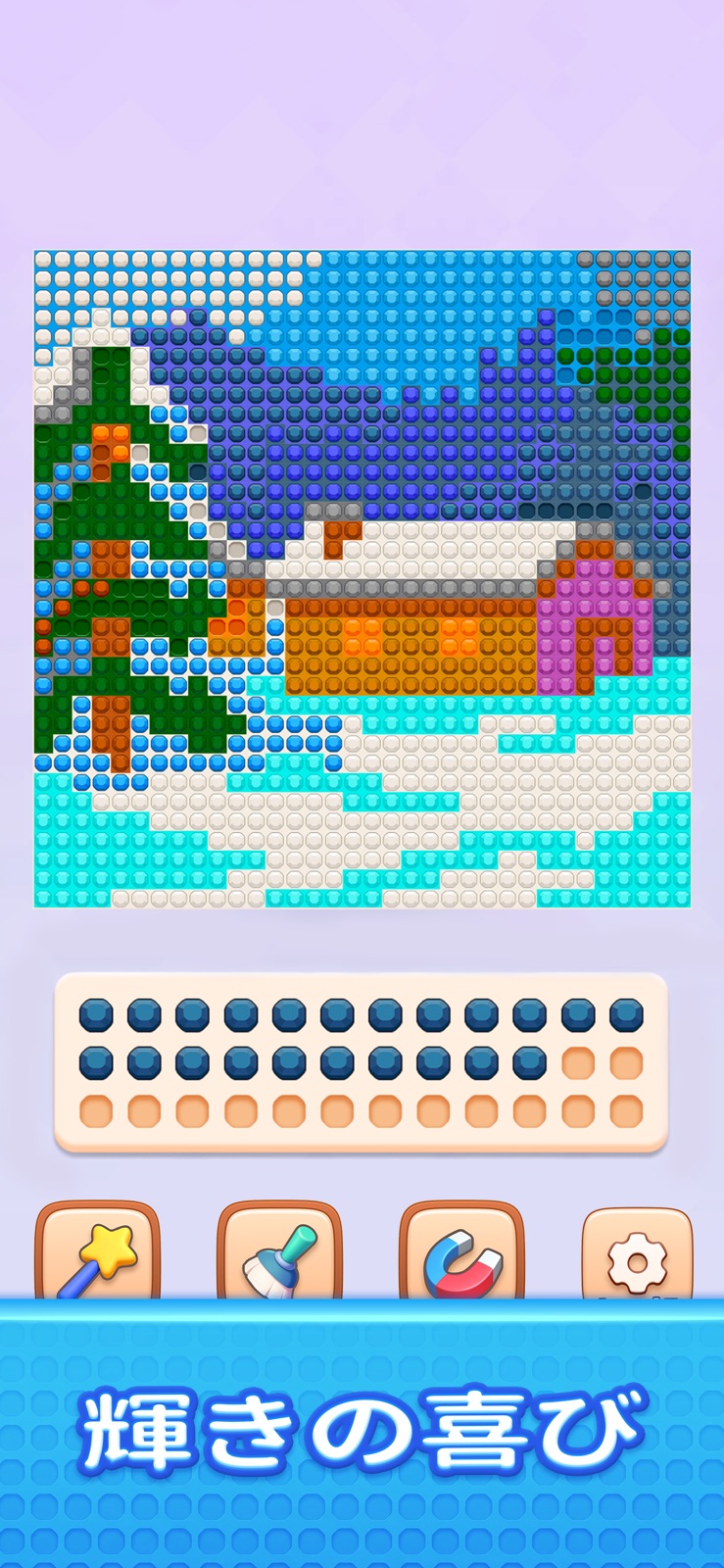 海辺のピクセルアートと色別の宝石を置く作業棚