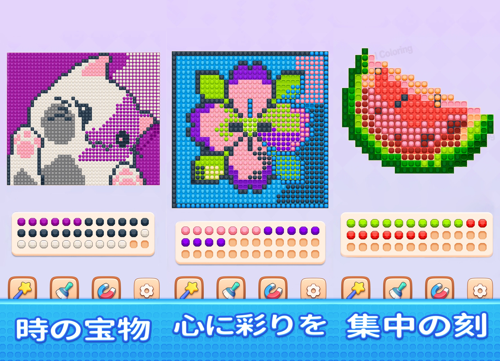 Jewel Coloring（ジュエルカラーリング）の公式紹介画面