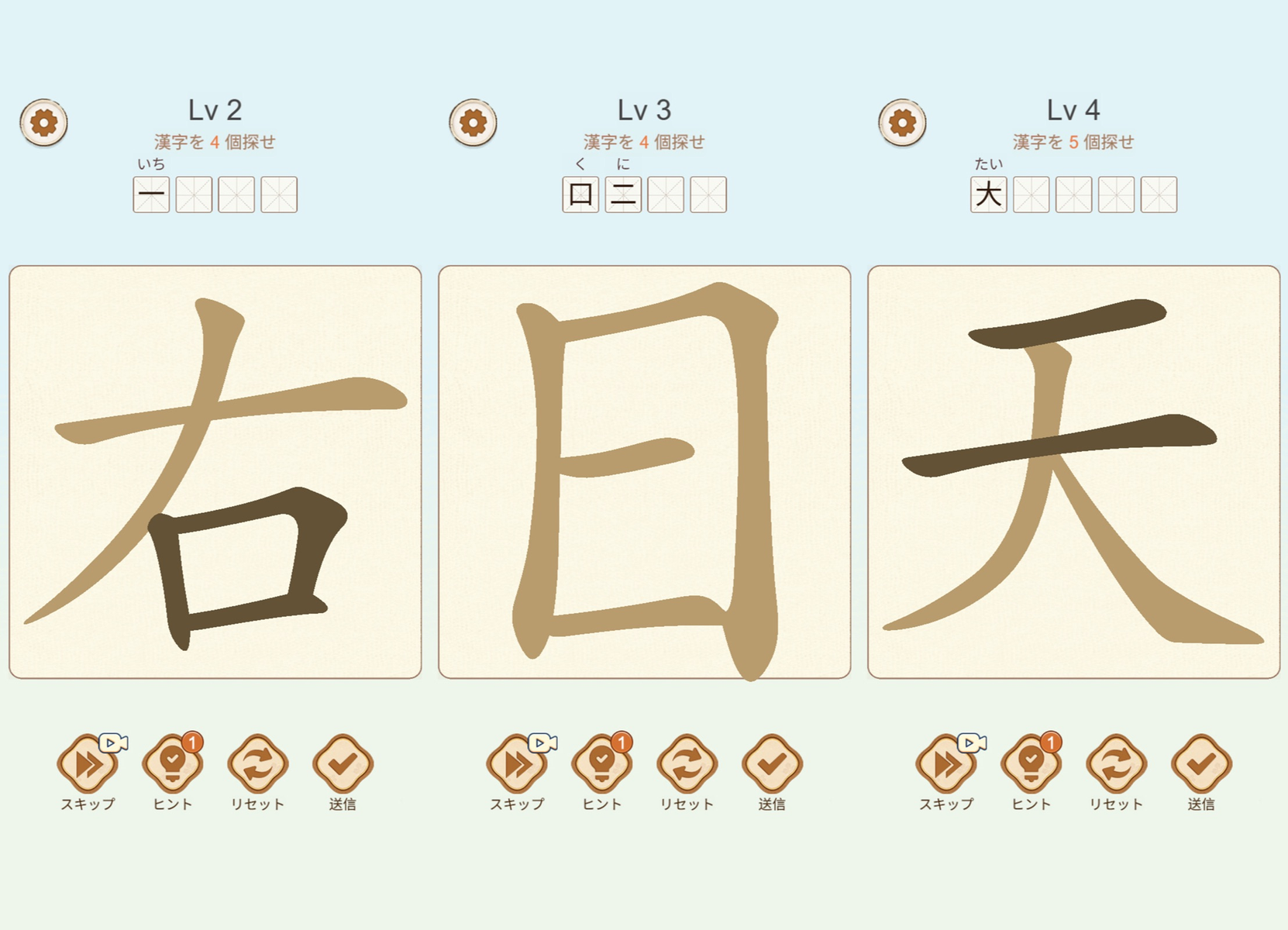 漢字分解パズルの公式紹介画面