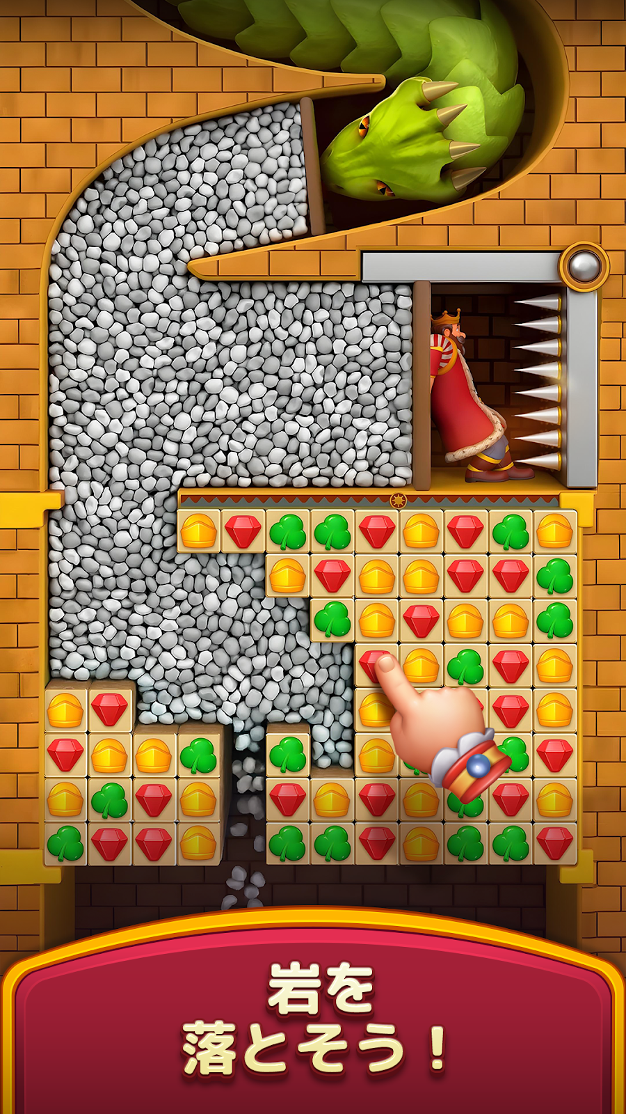 王と蛇、岩、色のパズルを描いたロイヤルキングダムの公式ストア紹介ビジュアル
