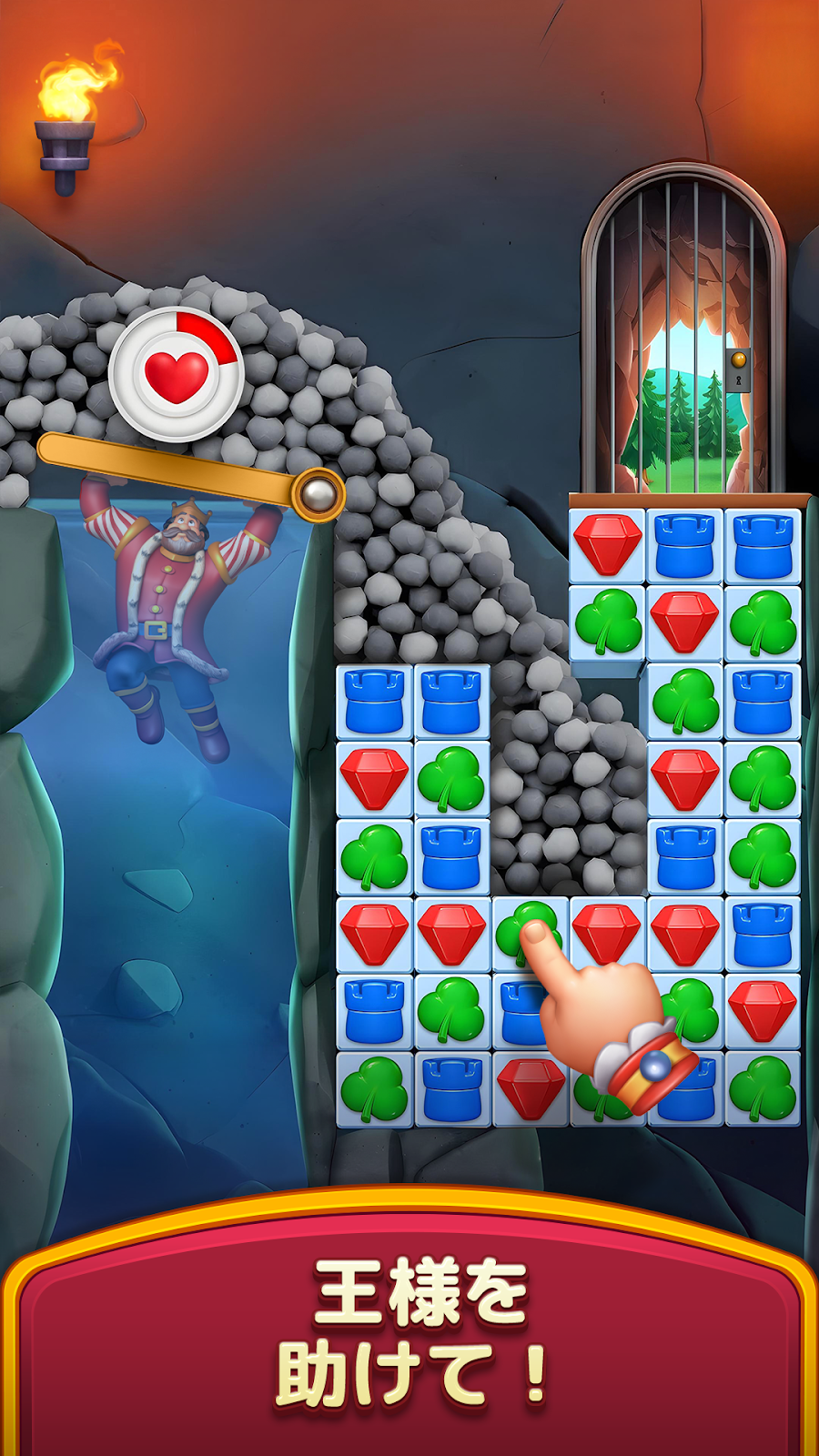 水中の王と色のパズルを描いたロイヤルキングダムの公式ストア紹介ビジュアル