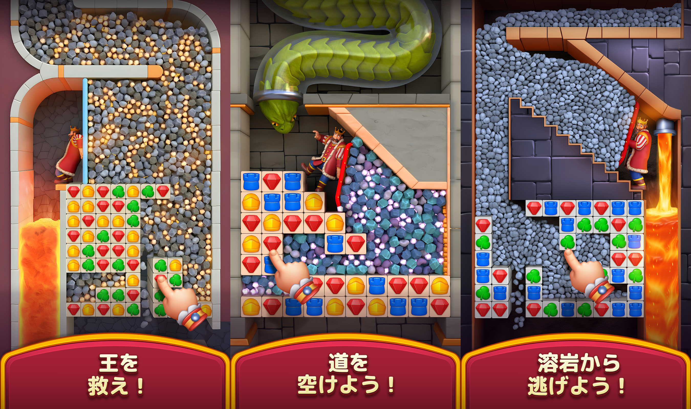 ロイヤルキングダム：王と色のパズルを描いた公式ストア紹介ビジュアル