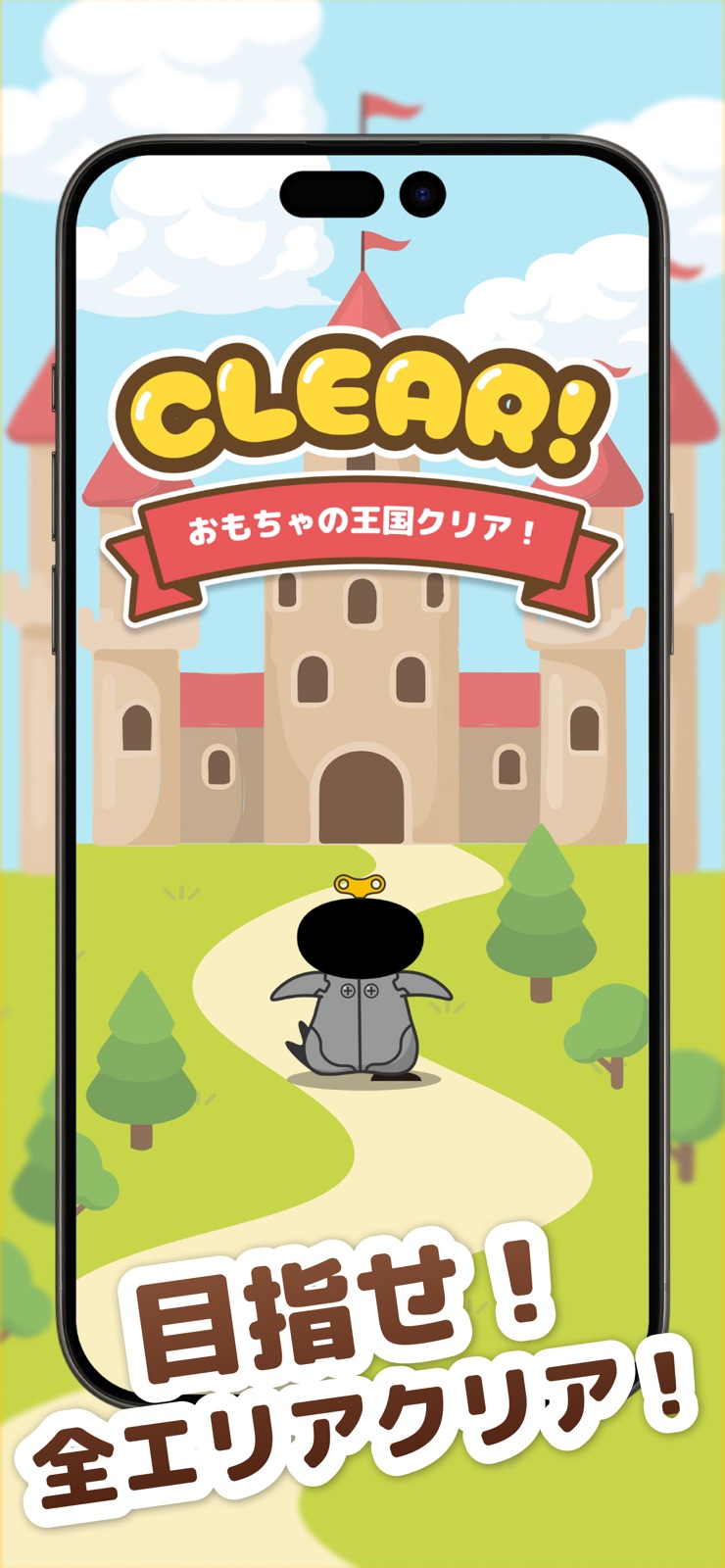 TOY BLOX：おもちゃの王国のエリアクリアを伝えるトリ丸の紹介画面