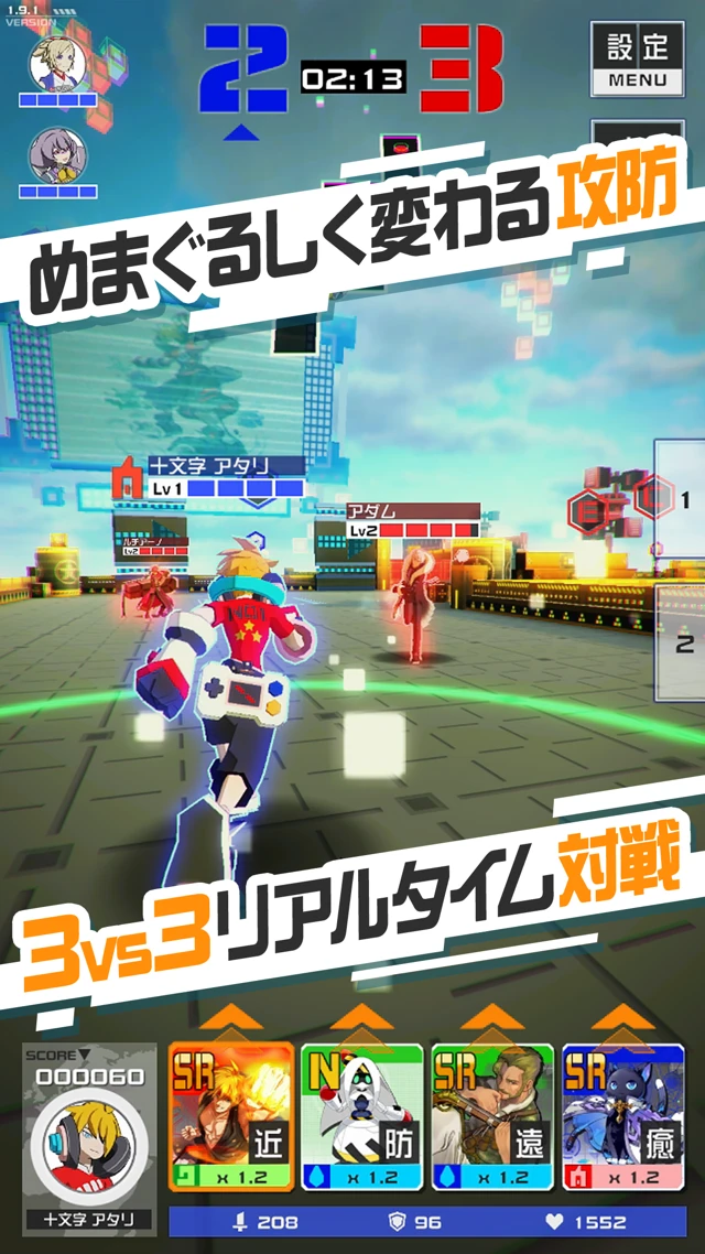 #コンパス【戦闘摂理解析システム】：3対3でポータルキーを奪い合う戦闘。スコアと残り時間、手元のカードが見える。