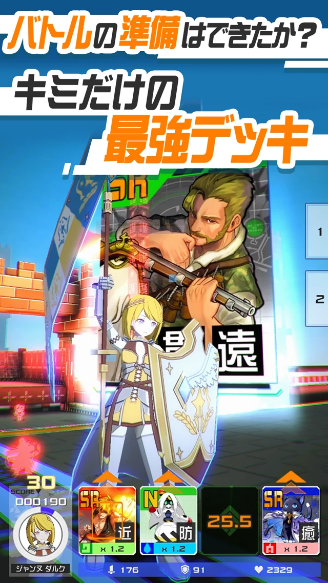 #コンパス【戦闘摂理解析システム】：ヒーローと組み合わせたカードデッキ。画面下には異なる効果のカードが並ぶ。